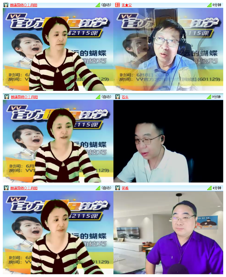 雪儿🎤V娱热点