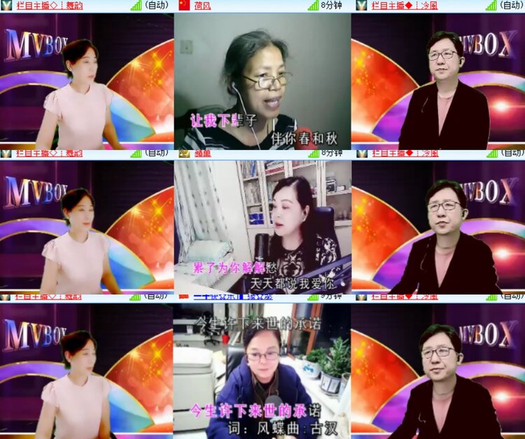 心玫🎤V娱热点