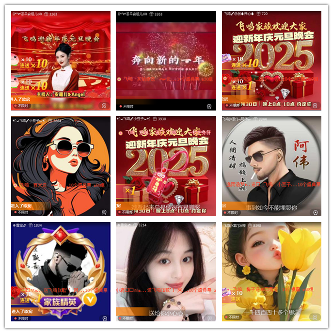 九小九324🎤V娱热点