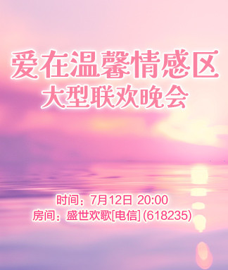 沛滢🎤V娱热点