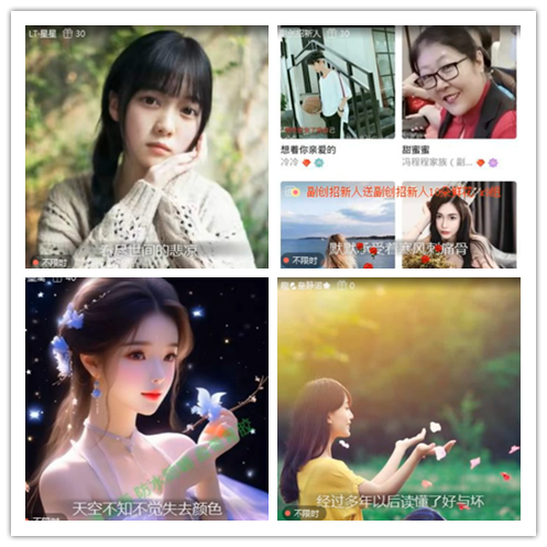 淡然🎤V娱热点