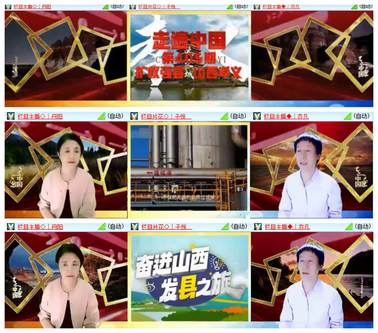 沛滢🎤V娱热点