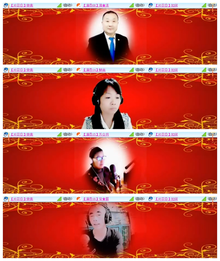 雪儿🎤V娱热点