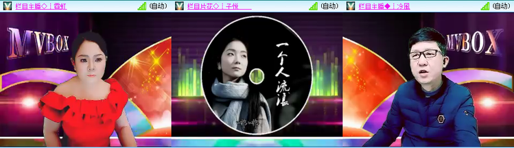 愉悦🎤V娱热点