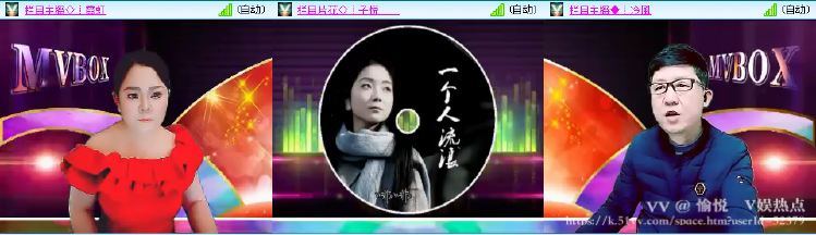 愉悦🎤V娱热点