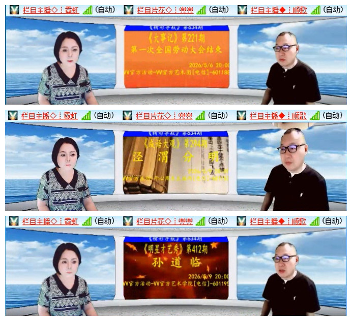 执白🎤V娱热点