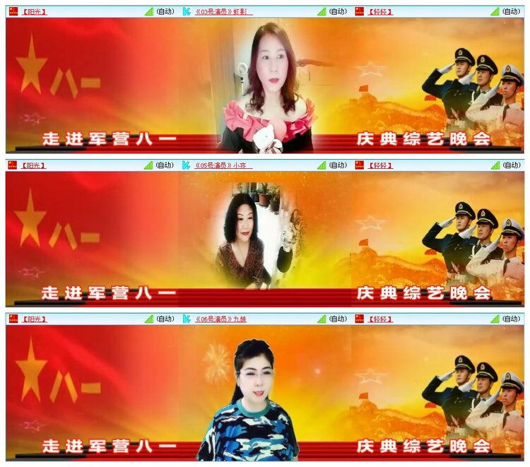 凡人🎤V娱热点