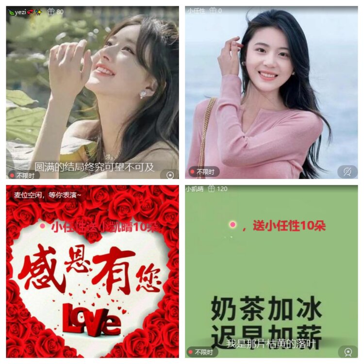 心玫🎤V娱热点