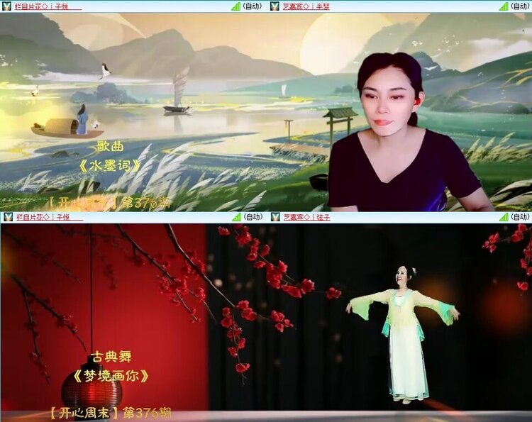 曾经🎤V娱热点