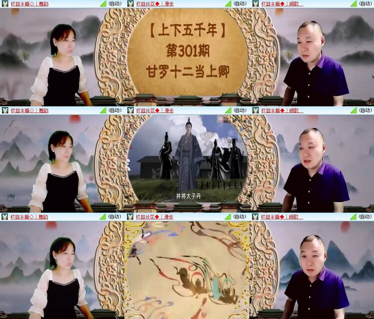 若雨🎤V娱热点