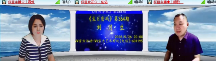 愉悦🎤V娱热点