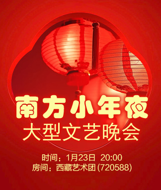 林黛🎤V娱热点