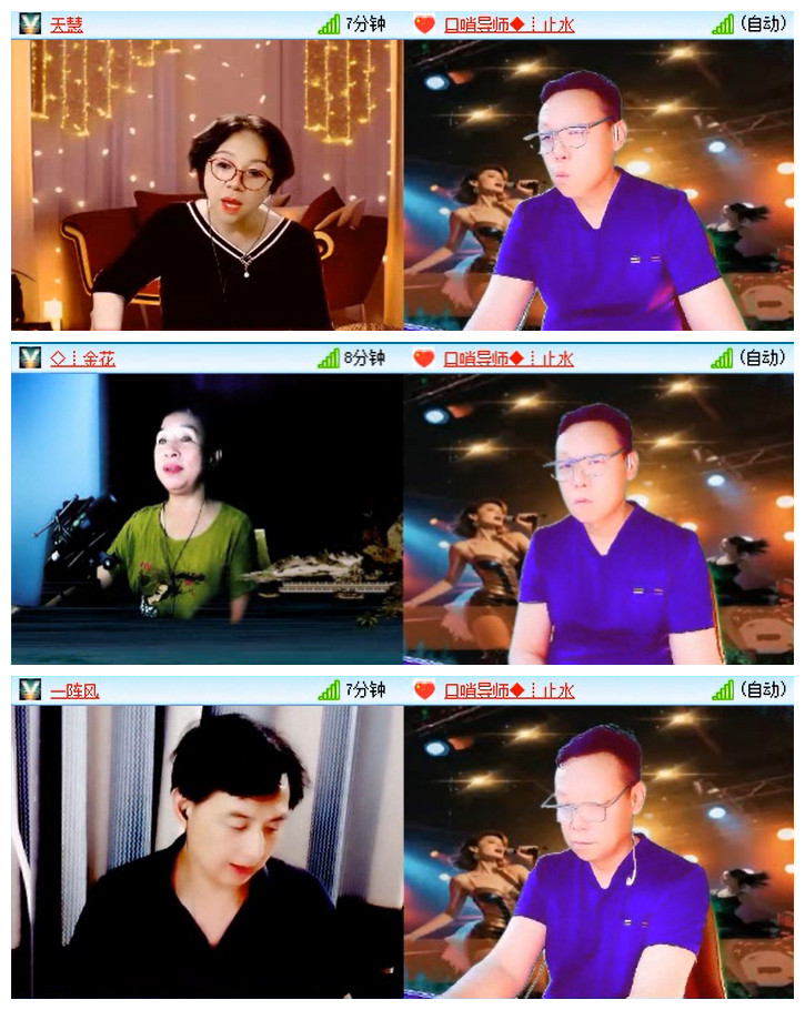 飞翔🎤V娱热点