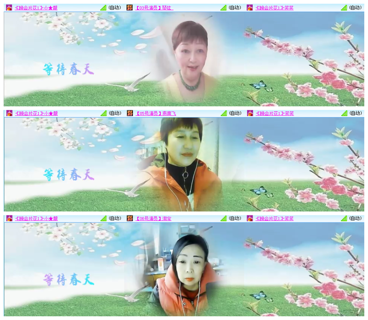 听云🎤V娱热点