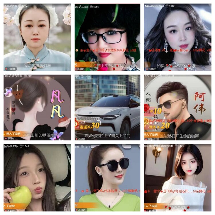 梅香🎤V娱热点