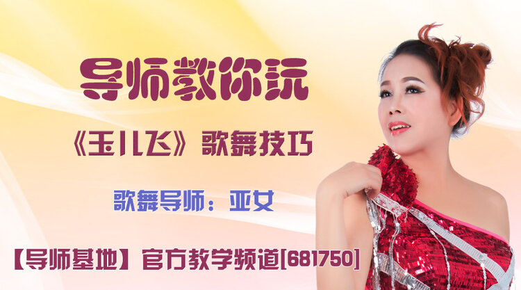 落雪🎤V娱热点