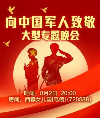 小朵🎤V娱热点