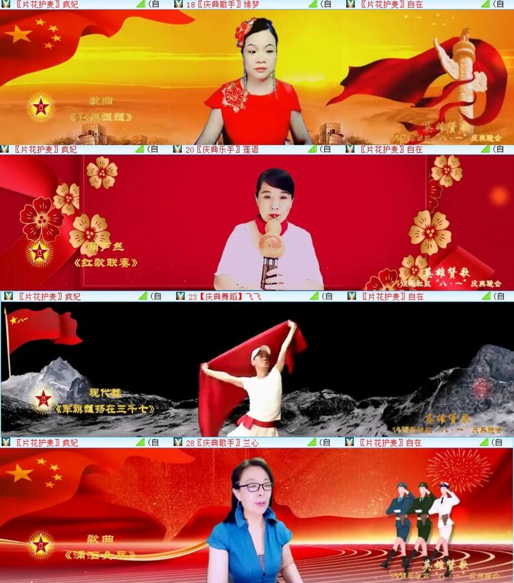 执白🎤V娱热点