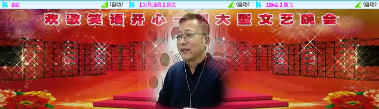 愉悦🎤V娱热点