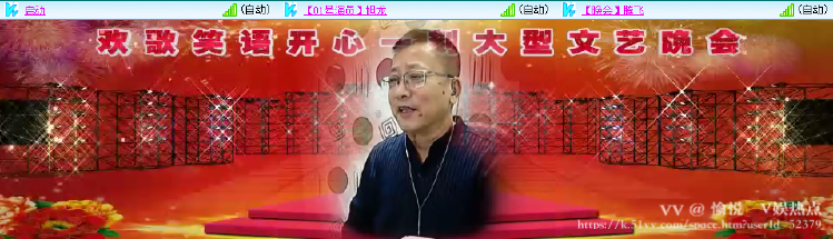 愉悦🎤V娱热点