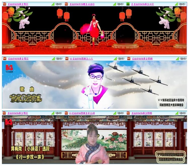 背影🎤V娱热点