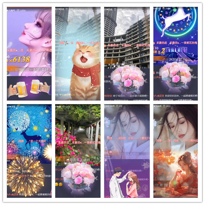 九小九324🎤V娱热点