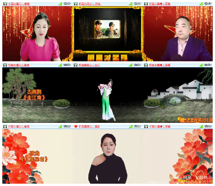 阿呆🎤V娱热点