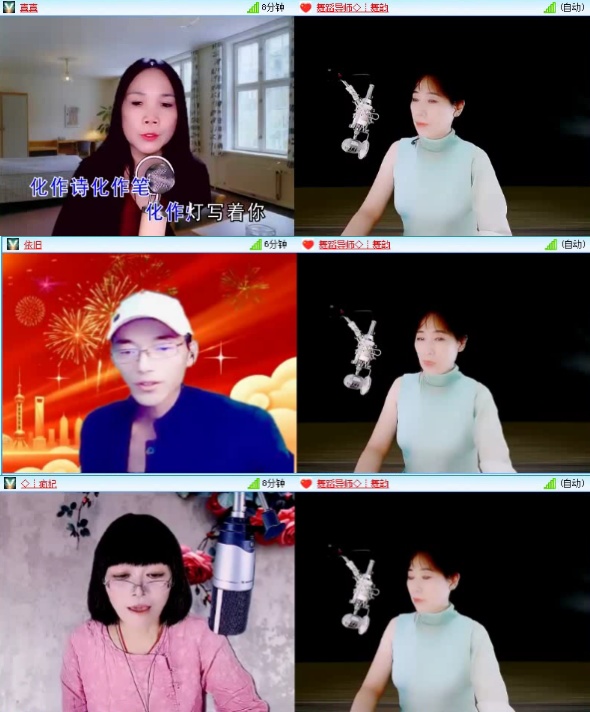 落雪🎤V娱热点
