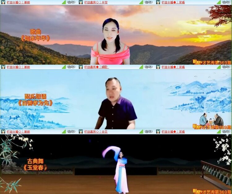 杜影🎤V娱热点