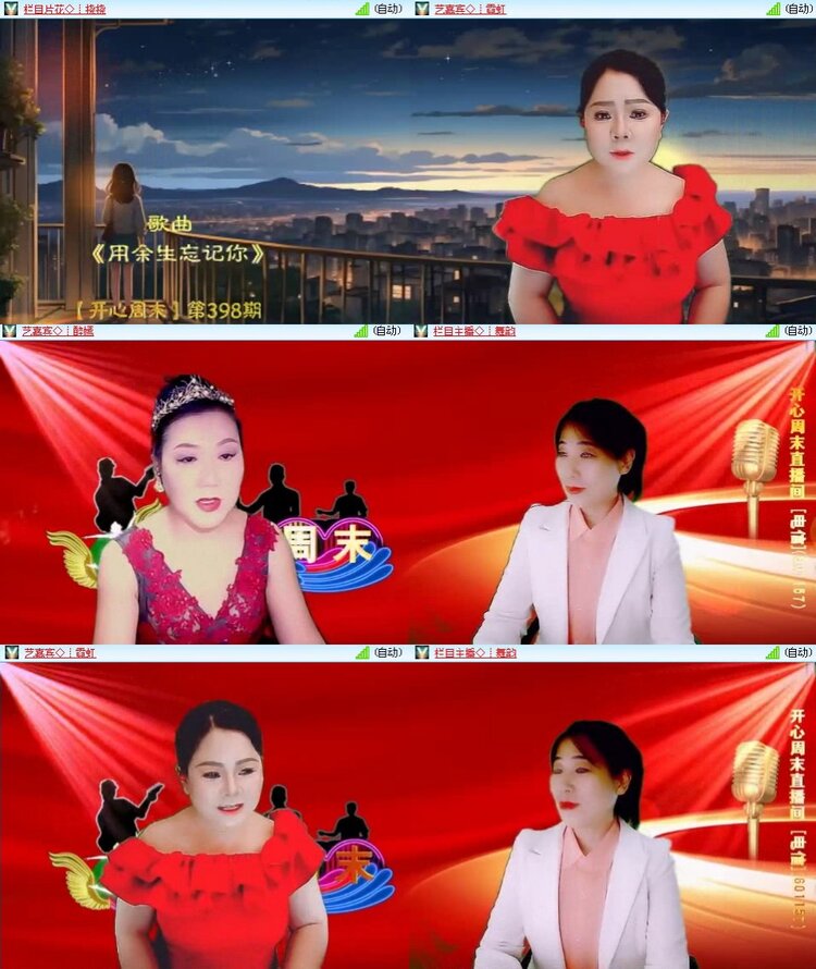 惜缘🎤V娱热点