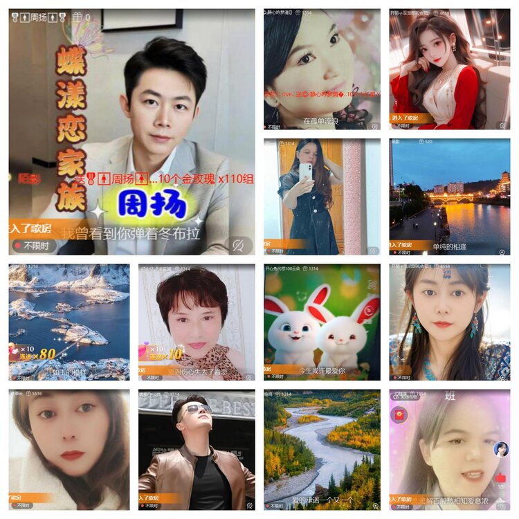 梅香🎤V娱热点