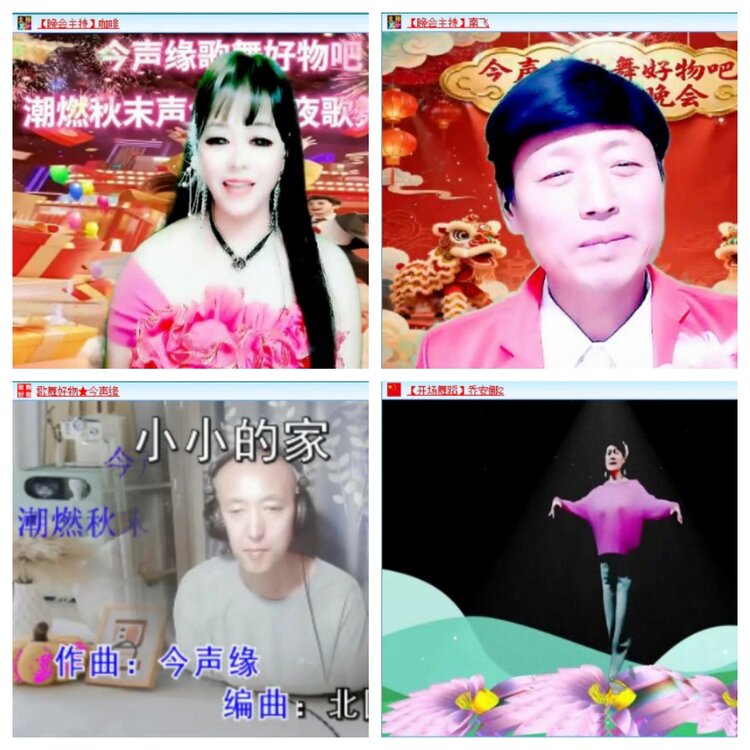 苏苏🎤V娱热点