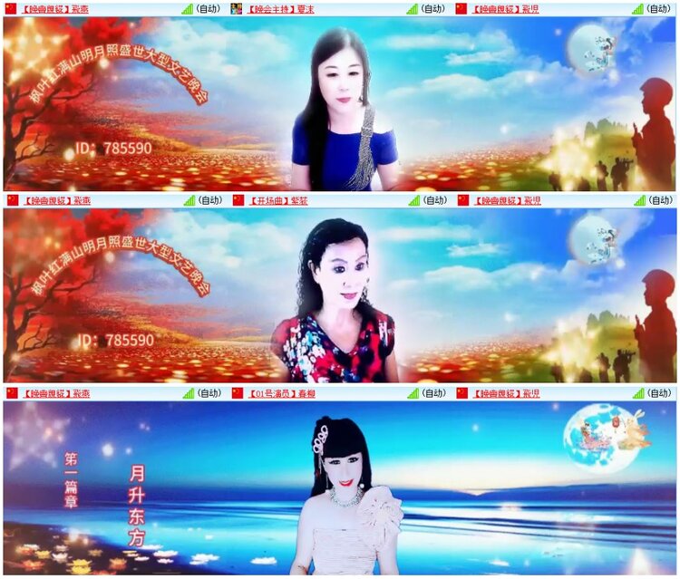 漂泊🎤V娱热点