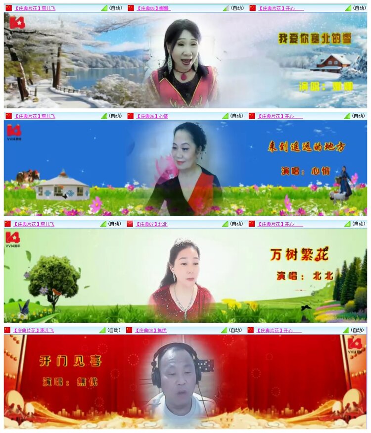 惜缘🎤V娱热点