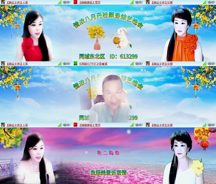 风景🎤V娱热点