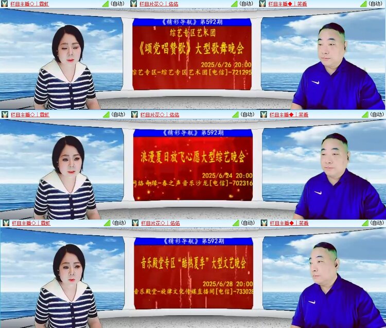 柠檬🎤V娱热点