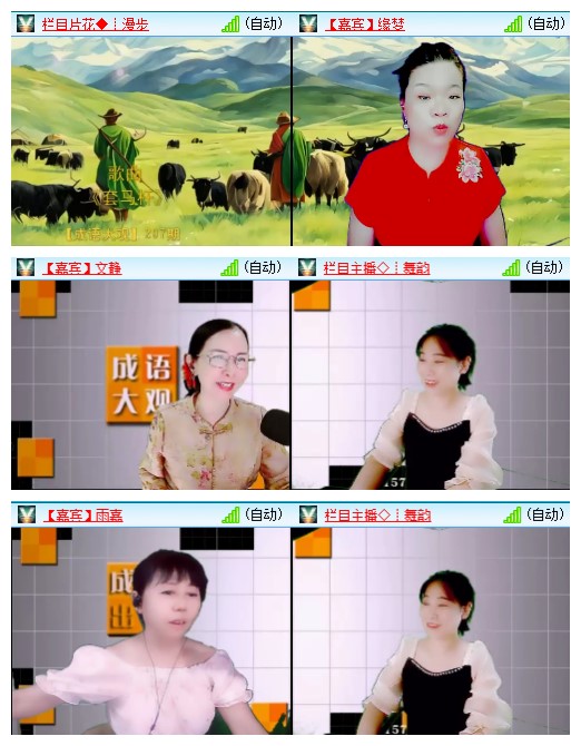 九小九324🎤V娱热点