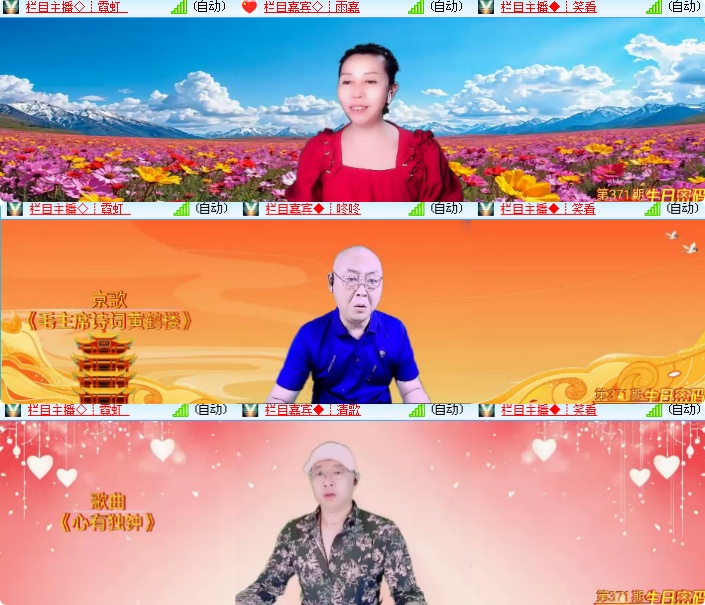 海燕🎤V娱热点