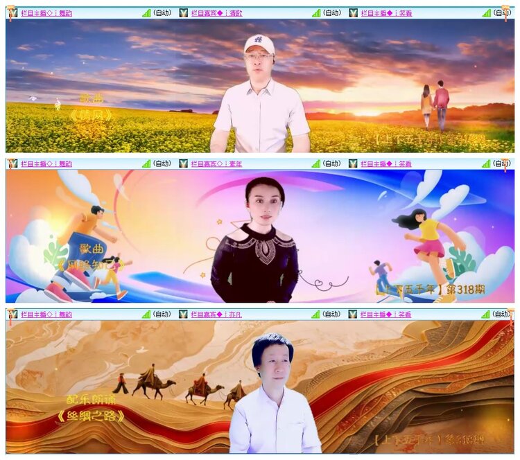 墨馨儿🎤V娱热点