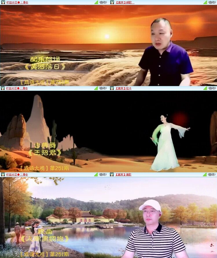 曾经🎤V娱热点