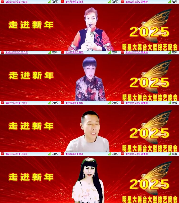 安然🎤V娱热点