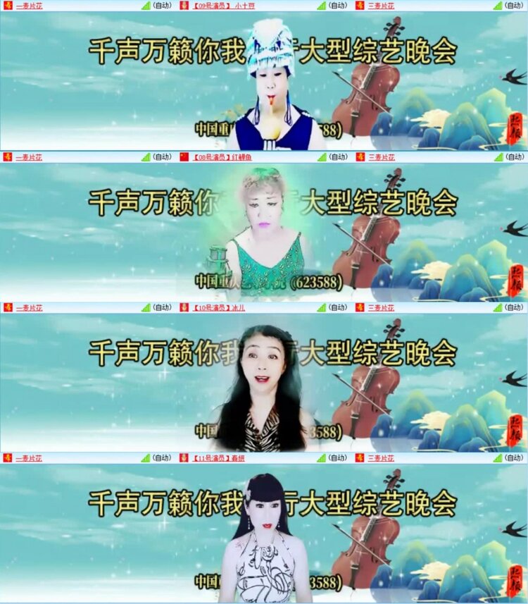 云中云🎤V娱热点