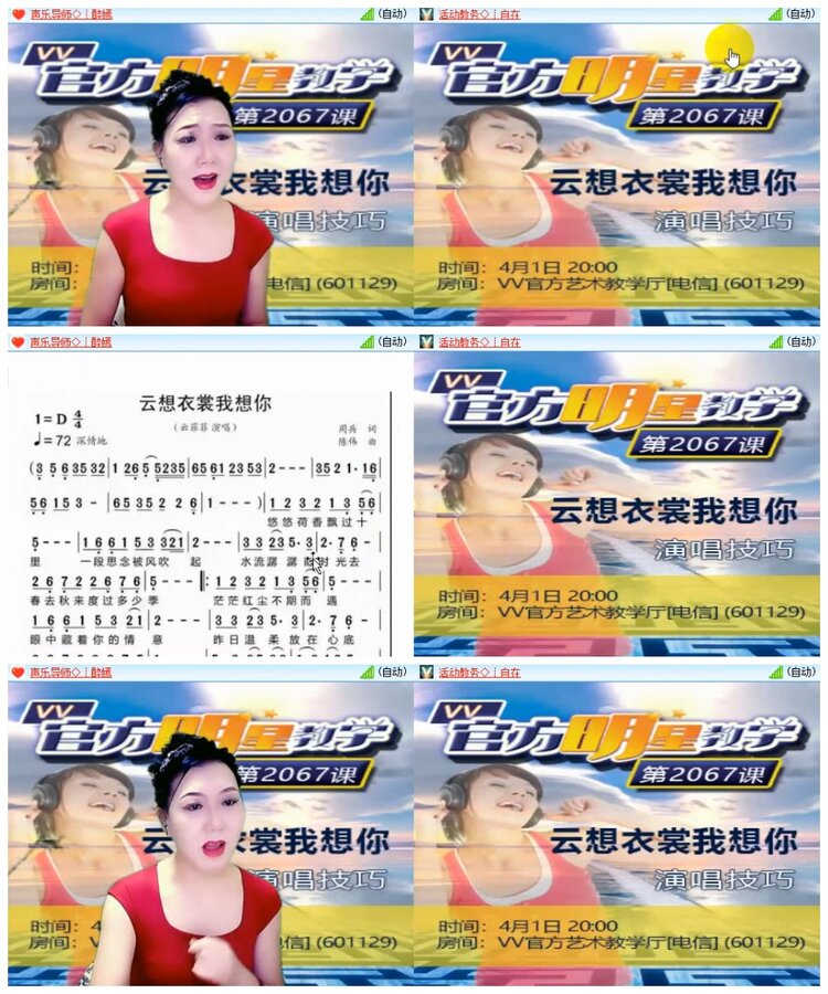 南风🎤V娱热点