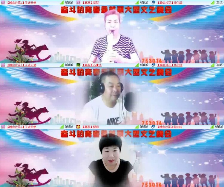 淡然🎤V娱热点