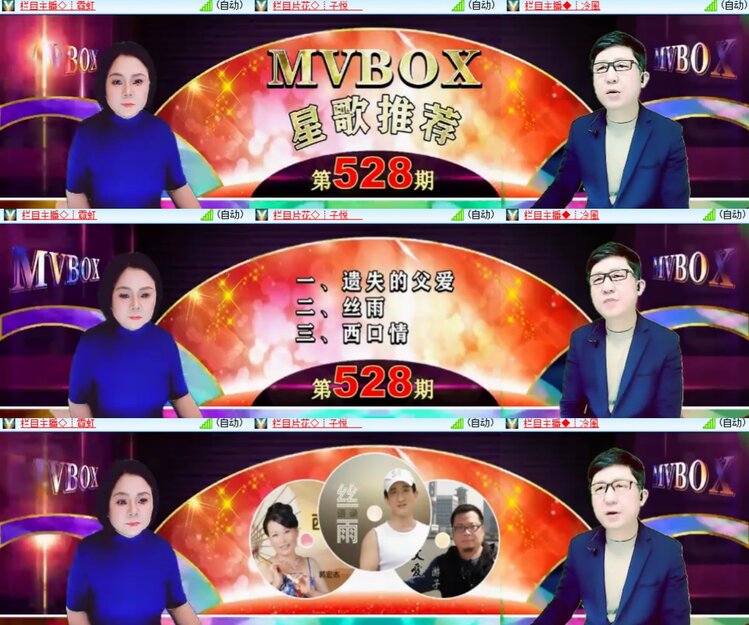 心玫🎤V娱热点