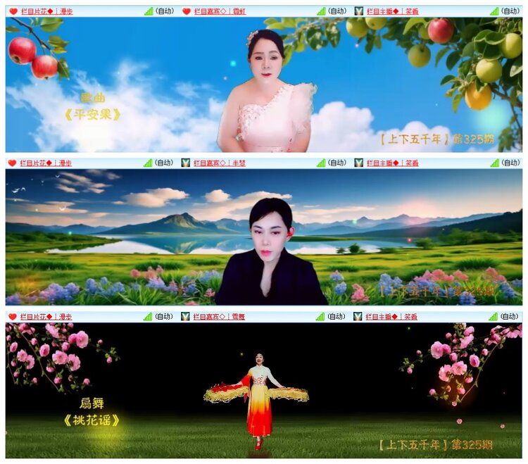 惜缘🎤V娱热点