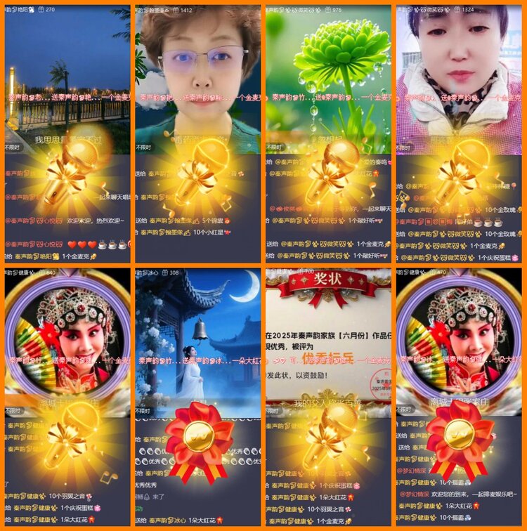 安然🎤V娱热点