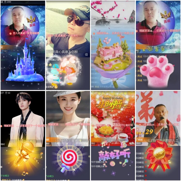 思点🎤V娱热点