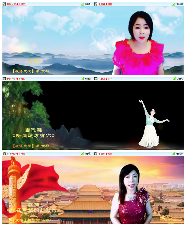 小路🎤V娱热点
