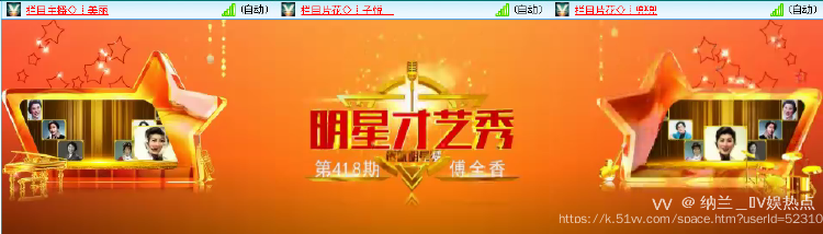 纳兰＿🎤V娱热点